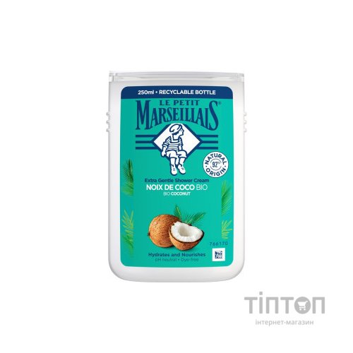 Гель для душу Le Petit Marseillais Кокос 250 мл (3574661572871/3574661711478)