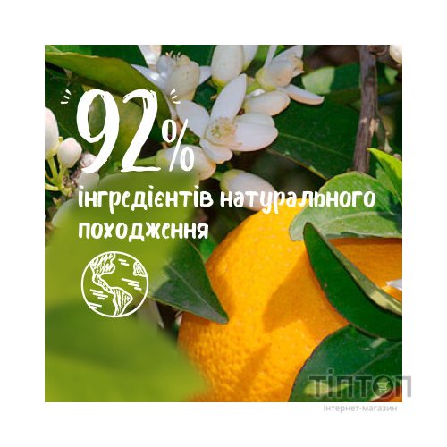 Гель для душу Le Petit Marseillais Квітка апельсинового дерева 250 мл (3251241048468/3574661578316)