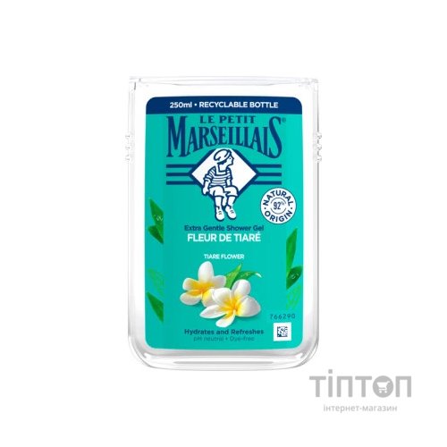 Гель для душу Le Petit Marseillais Квітка Тіаре 250 мл (3574661711539)