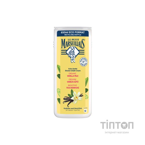 Гель для душу Le Petit Marseillais Ваніль 650 мл (3574661285979/3574661714776)