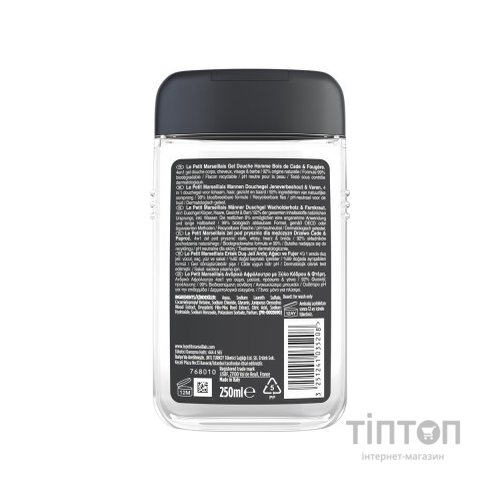 Гель для душу Le Petit Marseillais Ялівець та екстракт папороті 250 мл (3574661259628/3251241035208)