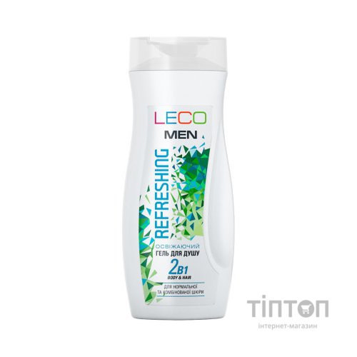 Гель для душу Leco для чоловіків Освіжаючий 250 мл (XL 40023)