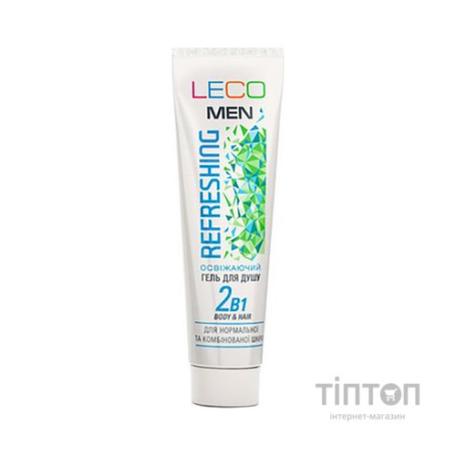 Гель для душу Leco для чоловіків Освіжаючий 30 мл (XL 40323)