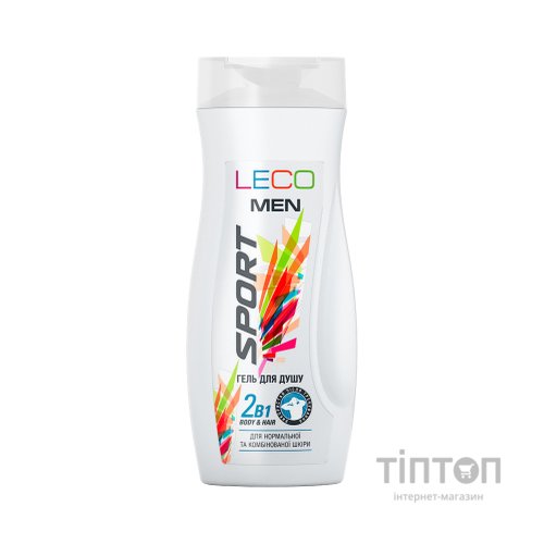 Гель для душу Leco для чоловіків Спорт 250 мл (XL 40022)