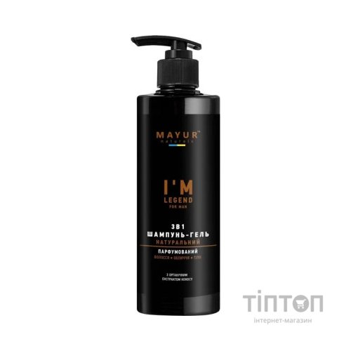 Гель для душу Mayur I'm Legend 3 в 1 Парфумований для чоловіків 500 мл (4820230953442)