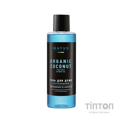 Гель для душу Mayur Кокос 200 мл (4820230950137)