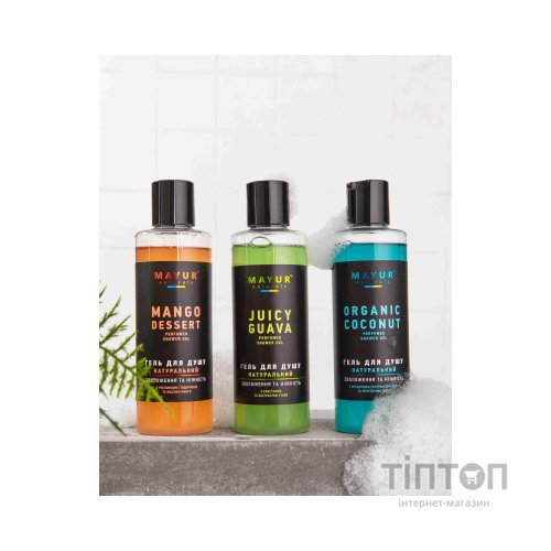 Гель для душу Mayur Маракуя 200 мл (4820230950120)
