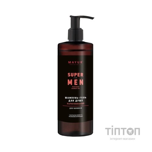 Гель для душу Mayur Super For Men 3 в 1 Парфумований для чоловіків 500 мл (4820230954845)