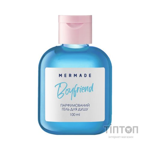 Гель для душу Mermade Boyfriend 100 мл (4820241302932)