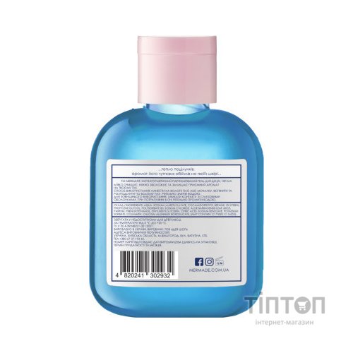 Гель для душу Mermade Boyfriend 100 мл (4820241302932)