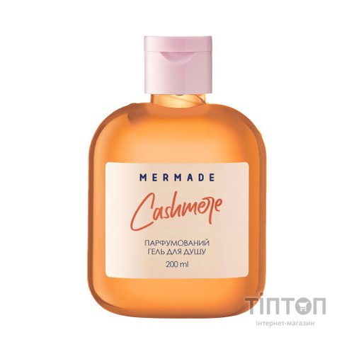 Гель для душу Mermade Cashmere 200 мл (4820241302635)