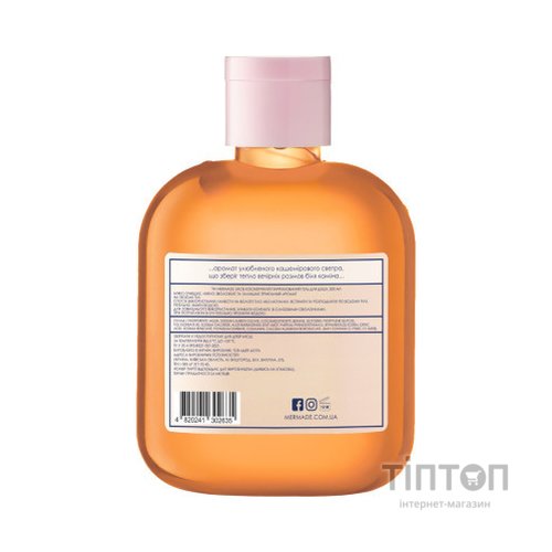 Гель для душу Mermade Cashmere 200 мл (4820241302635)