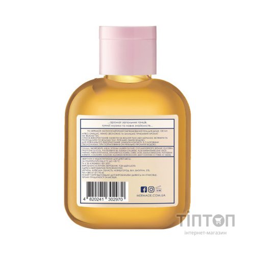 Гель для душу Mermade Champagne 100 мл (4820241302970)