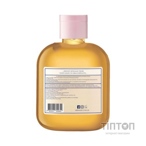 Гель для душу Mermade Champagne 200 мл (4820241302642)