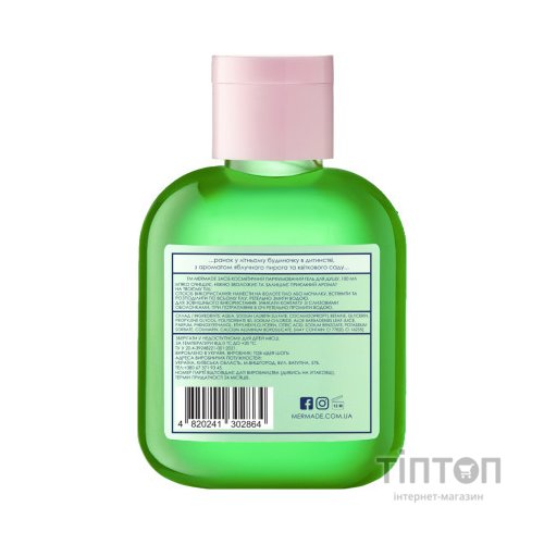 Гель для душу Mermade Countrycation 100 мл (4820241302864)