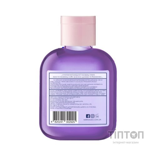 Гель для душу Mermade Daydreamer 100 мл (4820241302925)