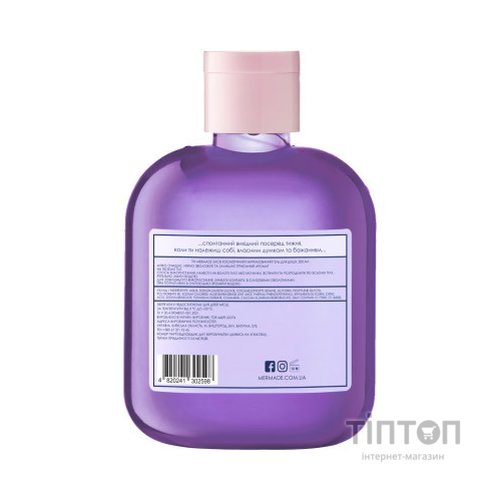 Гель для душу Mermade Daydreamer 200 мл (4820241302598)