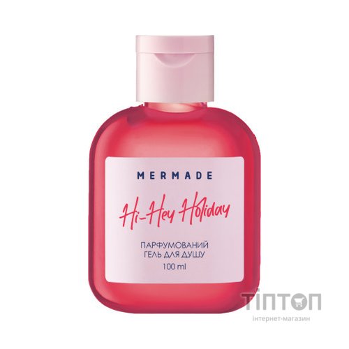 Гель для душу Mermade Hi-Hey-Holiday 100 мл (4820241302871)