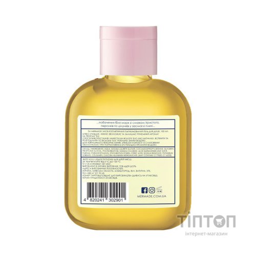 Гель для душу Mermade Our Summer 100 мл (4820241302901)