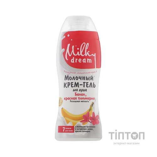 Гель для душу Milky Dream Банан і червона плюмерія 300 мл (4820205301940)