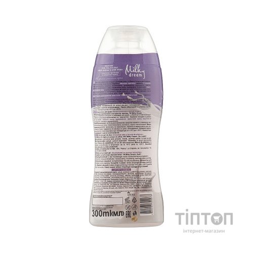 Гель для душу Milky Dream Білий шоколад і лісові ягоди 300 мл (4820205300073)