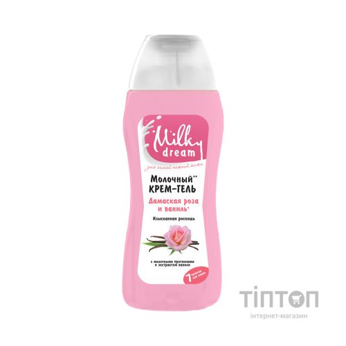 Гель для душу Milky Dream Дамаська троянда і ваніль 300 мл (4820205300127)