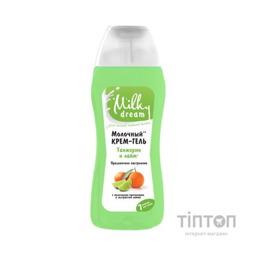 Гель для душу Milky Dream Танжерин і лайм 300 мл (4820205300097)