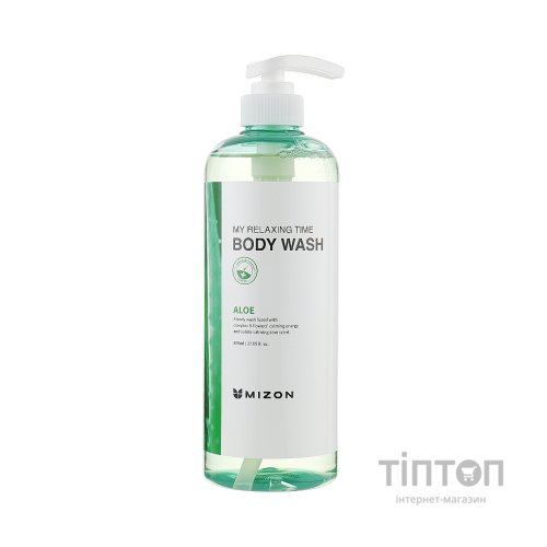 Гель для душу Mizon My Relaxing Time Aloe 800 мл (8809132968927)