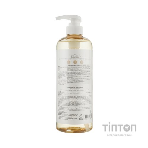 Гель для душу Mizon My Relaxing Time Milk 800 мл (8809132968965)