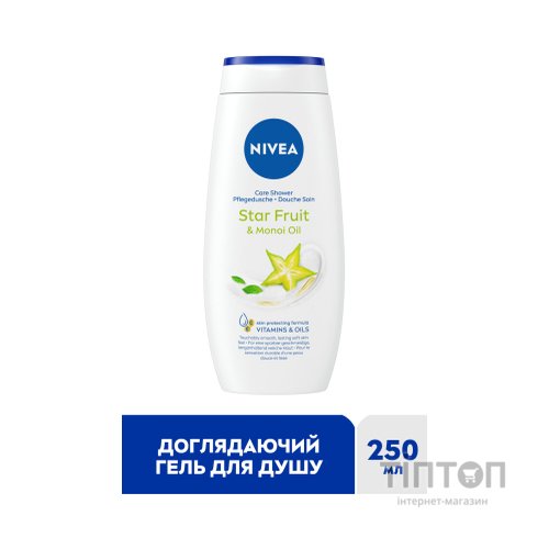 Гель для душу Nivea Крем і карамболь з олією моної 250 мл (4005808166022/4005900308740/4006000004877)