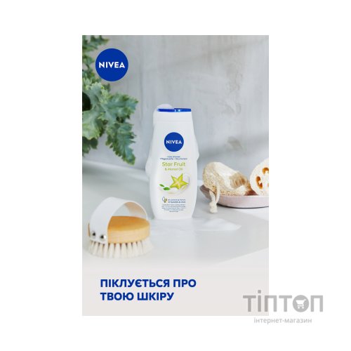 Гель для душу Nivea Крем і карамболь з олією моної 250 мл (4005808166022/4005900308740/4006000004877)