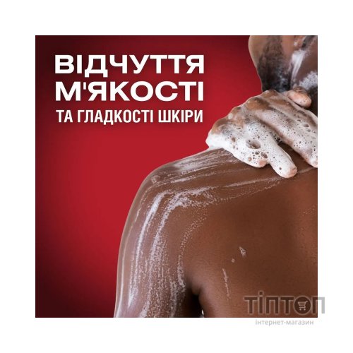 Гель для душу Old Spice Bearglove 1000 мл (8700216610933)