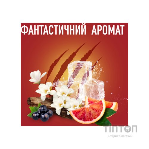 Гель для душу Old Spice Bearglove 250 мл (4084500979437)