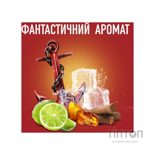 Гель для душу Old Spice Captain 250 мл (8001090965431)