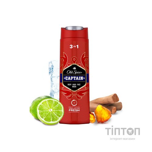 Гель для душу Old Spice Captain 250 мл (8001090965431)