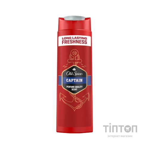 Гель для душу Old Spice Captain 400 мл (8001090965615/8700216859820)