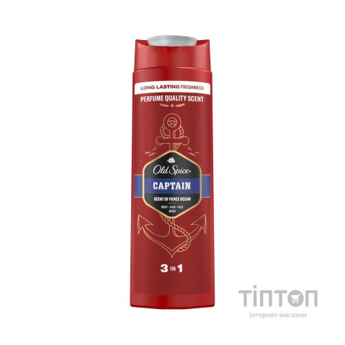 Гель для душу Old Spice Captain 400 мл (8001090965615/8700216859820)