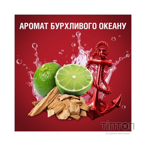 Гель для душу Old Spice Captain 400 мл (8001090965615/8700216859820)