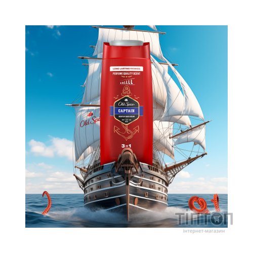 Гель для душу Old Spice Captain 675 мл (8006540280140)