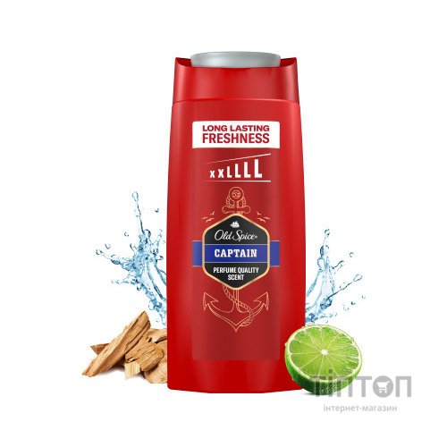 Гель для душу Old Spice Captain 675 мл (8006540280140)