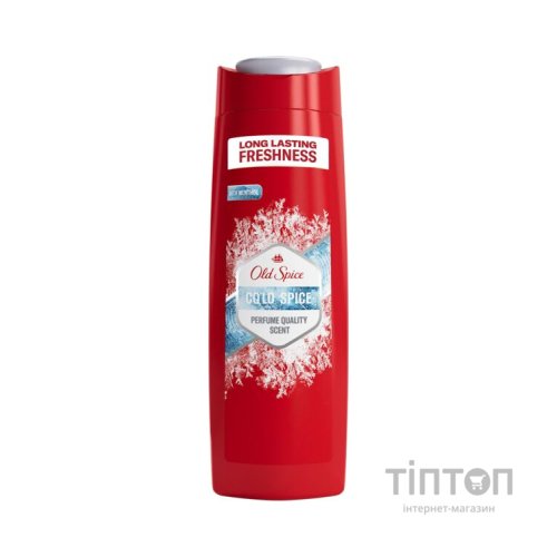 Гель для душу Old Spice Cold Spice 400 мл (8006530139311)