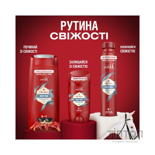 Гель для душу Old Spice Deep Sea 1000 мл (8700216452755)