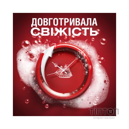 Гель для душу Old Spice Deep Sea 400 мл (8001841326153)