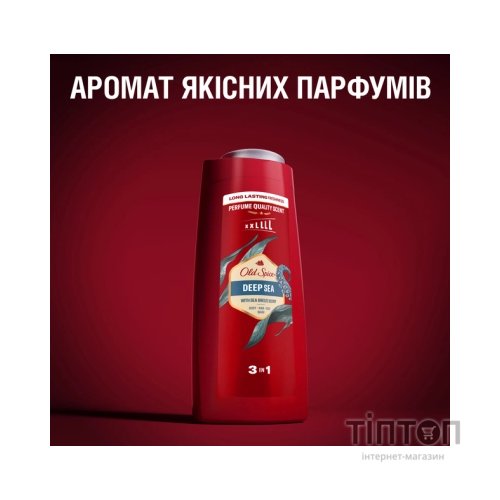 Гель для душу Old Spice Deep Sea 400 мл (8001841326153)