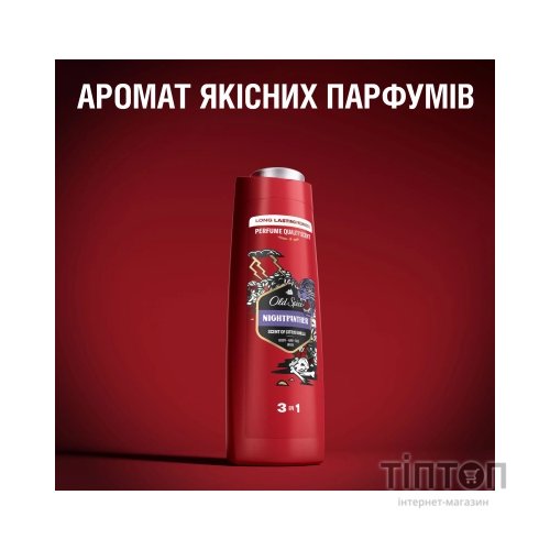 Гель для душу Old Spice Night Panther 400 мл (8006540456439)