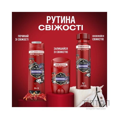Гель для душу Old Spice Night Panther 400 мл (8006540456439)