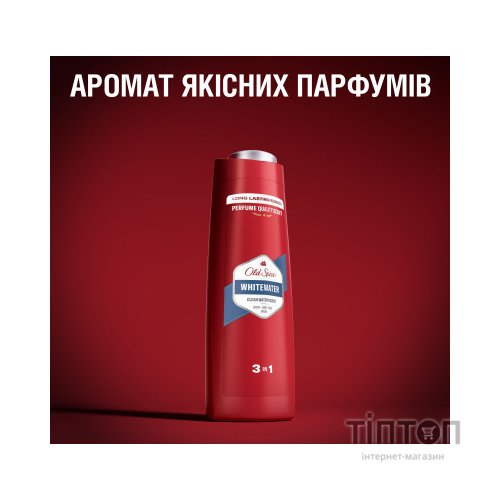 Гель для душу Old Spice Whitewater 250 мл (4084500979239)