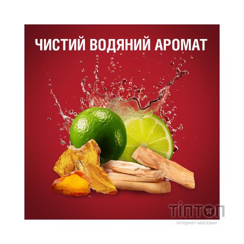 Гель для душу Old Spice Whitewater 250 мл (4084500979239)