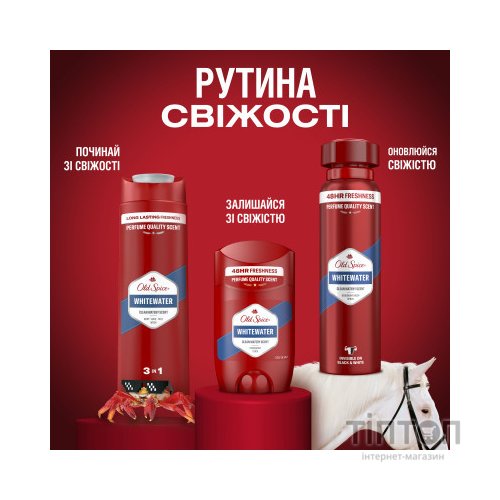 Гель для душу Old Spice Whitewater 250 мл (4084500979239)