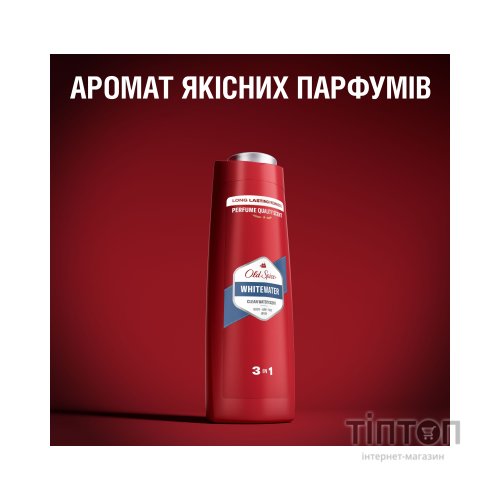 Гель для душу Old Spice Whitewater 400 мл (4084500978911)